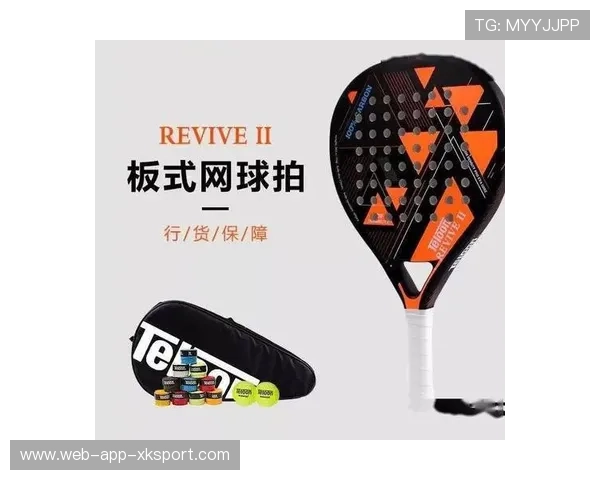 网球赛事粉丝付费产品设计与推广策略