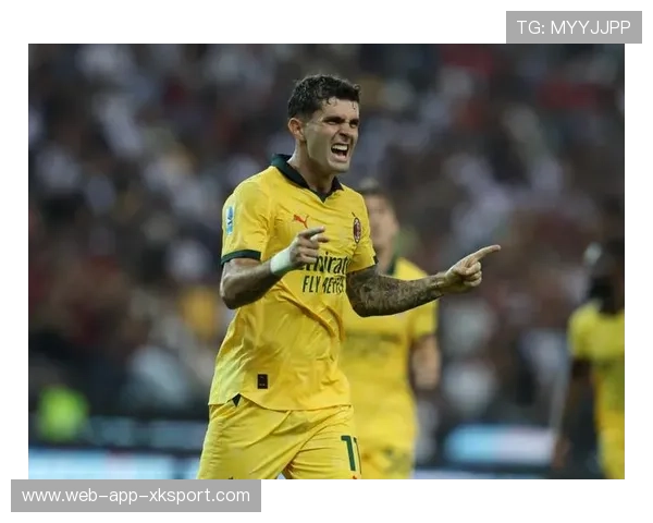 普利西奇脚后跟妙传引爆全场，米兰组织精妙