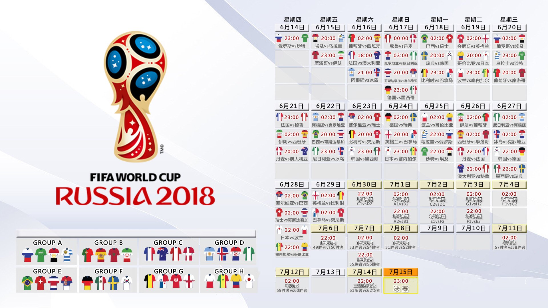 汤尤杯首日战报:中国女队 5-0 击败乌克兰,陈雨菲在首场单打中仅丢 15 分。